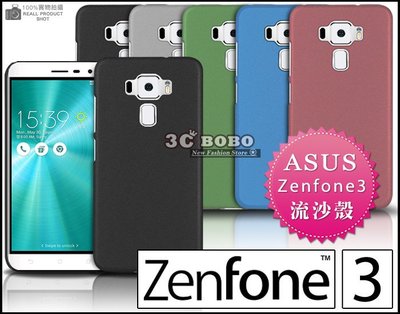 [190 免運費] 華碩 ASUS ZenFone 3 高質感流沙殼 彩殼 手機座 手機袋 Z017DA 5.2吋 皮套