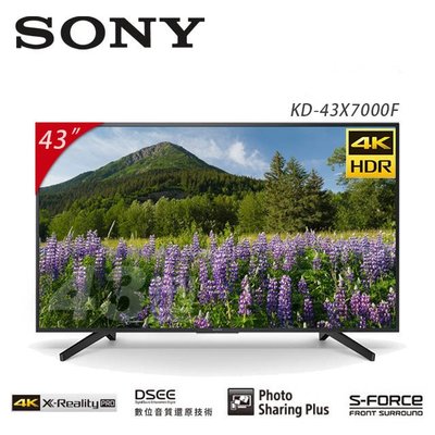 【綠電器】SONY新力 43型4K HDR連網液晶電視 KD-43X7000F $21300 (不含安裝費)