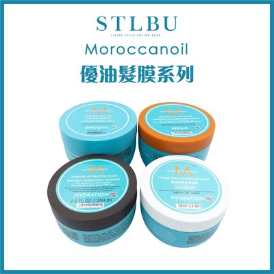 【STLBU】MOROCCANOIL 摩洛哥優油 高效修復/保濕/輕感保濕/柔馭重建 髮膜 500ml