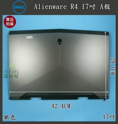 【漾屏屋】含稅 Dell  戴爾 17吋Alienware R4 筆電 A殼 A蓋 上蓋 外殼 銀色 良品