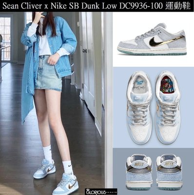 少量 Sean Cliver x Nike SB Dunk Low 冰雪 DC9936-100 運動鞋【GL代購】
