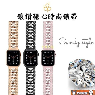 【熱賣精選】蘋果鑲鑽糖心時尚錶帶|Apple watch|iwatch錶帶|316L不鏽鋼精制