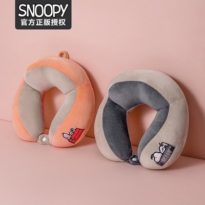 Snoopy史努比刺繡pp棉u型枕 便攜飛機護頸旅行枕頸枕脖枕