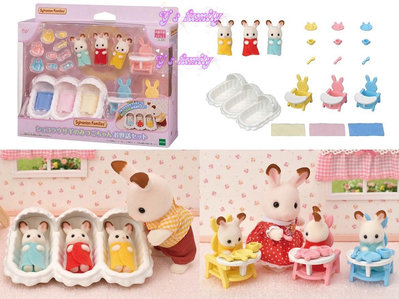 正品 森林家族森貝兒家族 巧克力兔牛奶兔波斯貓三胞胎套裝過家家玩具
