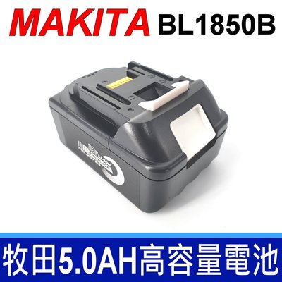 牧田 Makita 原廠規格 BL1815 BL1830 BL1830 18V LXT LXT600 鋰電池