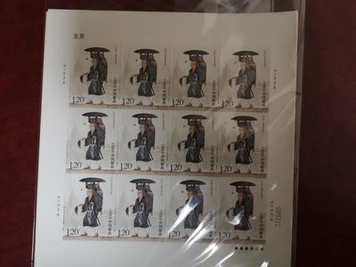 2016-24 玄奘 完整大版郵票