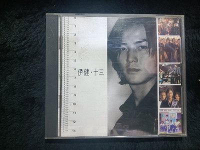 鄭伊健 - 十三精選 - 1996年BMG 香港版 - 碟片保存佳 - 101元起標   M1785