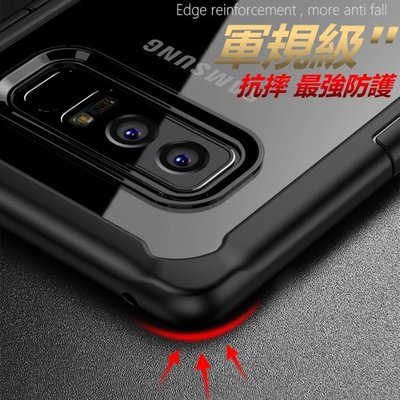 Isix 正品 超強軍盾 防摔殼 note20 note20Ultra 手機殼 note20手機殼 保護殼 空壓殼 抗震