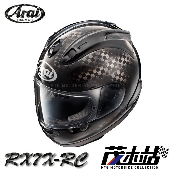 helm arai rx7x src carbon