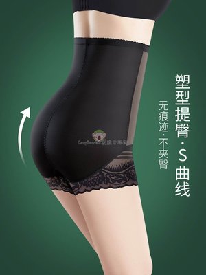 【熱賣精選】日本ZD高腰收腹內褲女收小肚提臀塑身褲產后塑形束腰神器四季薄款