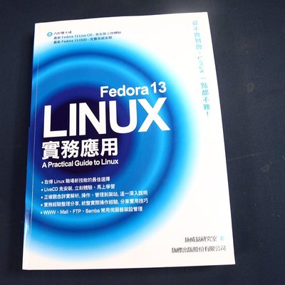 【考試院二手書】《Fedora 13 Linux 實務應用》ISBN:9574428559│旗標│八成新(B12A15）