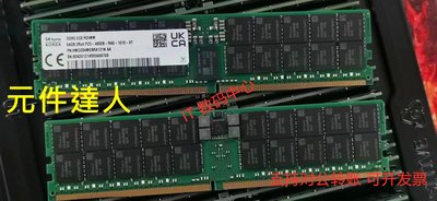 SK海力士64G 4800B DDR5 EC8 RDIMM HMCG94MEBRA ECC REG記憶體