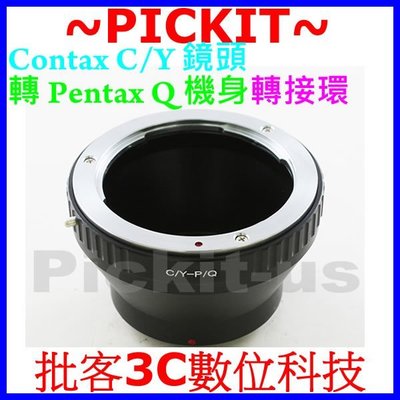 Contax Yashica C/Y CY 鏡頭轉 Pentax Q PQ Q10 Q7 Q-S1 微單眼相機身轉接環
