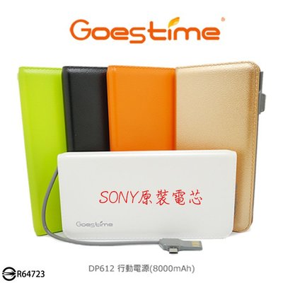Goestime ASUS ZenFone Selfie ZD551KL 3G/32G 8000MAH DP612