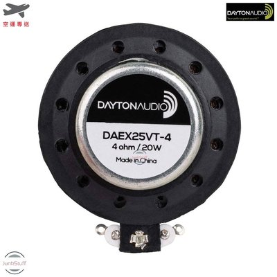 Dayton Audio 美國 代頓 達通 DAEX25VT-4 共振喇叭 20W瓦 免音箱 3M背膠 4歐姆 隱形喇叭