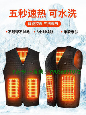 電熱馬甲 智能控溫電熱馬甲戶外防寒外套男冬季保暖充電加熱背心發熱衣服女