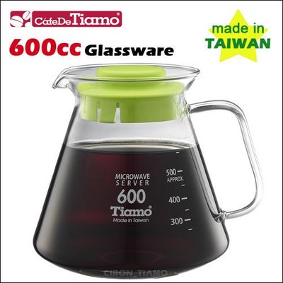Tiamo 堤亞摩咖啡生活館【HG2297 G】Tiamo 耐熱玻璃壺 600cc (綠色5杯份) 玻璃把手 ~有五色 SGS