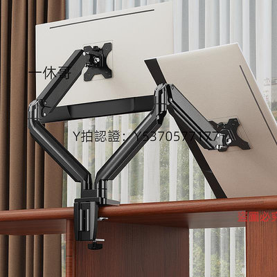 電腦螢幕支架 Lvdibao鋁合金機械臂可升降旋轉16-34英寸屏幕MA05