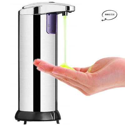 自動皂液器304不鏽鋼洗手液瓶皂液機 CG982
