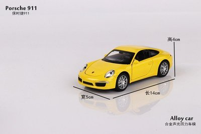 Porsche 保時捷911 非電鍍版 聲光 迴力 橘紅色 黃色 藍色 1:32 預購 阿米格Amigo