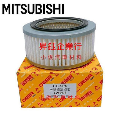 昇鈺 中華 三菱 MITSUBISHI 威利 威力 VARICA 1.1 1.2 飛鹿 空氣芯 空氣濾芯 GE-3378