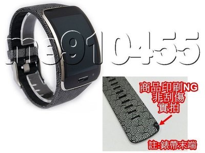 【印刷小NG優惠商品、加贈保護貼】 Gear S R750 替換錶帶 三星 R750錶帶 替換腕帶 錶帶 黑色雲彩