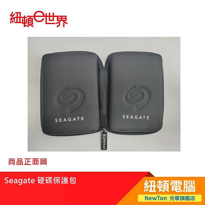 【紐頓二店】Seagate 原廠保護包/硬碟收納包 有發票/有保固