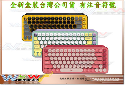 【WSW 鍵盤】羅技 POP KEYS 機械鍵盤 自取1990元 黃色/茶軸 藍芽/Logi Bolt 無線技術 台中市
