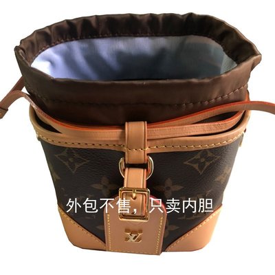 @精靈之家適用于LV Noe Purse 老花 Mini水桶包中包內膽包收納袋M57099內袋超夯 新品 精品