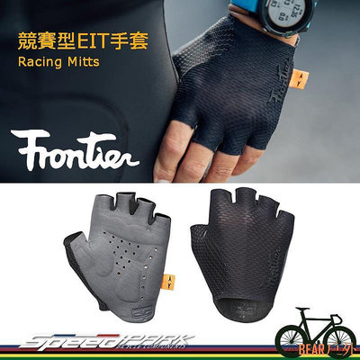 BEAR戶外聯盟【速度公園】FRONTIER Racing Mitts 競賽型EIT手套 黑色 高摩擦止滑 高透氣 立體印標 人體工學