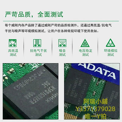 記憶體威剛DDR3L 內存條 8G(4g*2)1600頻率兼容 華碩游戲辦公筆記本電腦