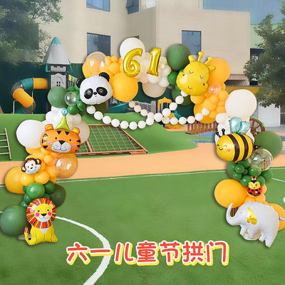 六一節卡通動物氣球拱門裝飾場景布置幼兒園戶外舞台背景墻
