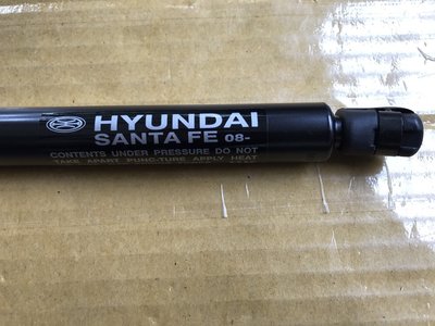 懶寶奸尼 Hyundai 現代 SANTAFE SANTA FE 年份08-12 油壓 後蓋撐桿 後蓋頂桿 尾門撐桿
