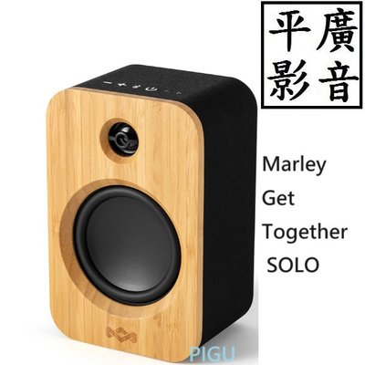 平廣 保1年 Marley Get Together SOLO 藍芽喇叭 喇叭 單一台 另售耳機 音效卡 擴大機 線