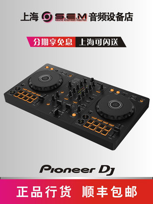 先鋒/Pioneer DDJ-400 DDJ-FLX4 數碼DJ控制器 打碟機 送教程