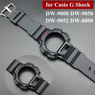 全館免運 卡西歐 G-SHOCK DW-9000 DW8800 DW9050 DW9052 的樹脂錶帶 + 表圈 可開發票