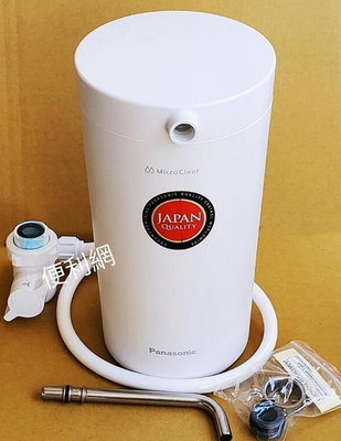 Panasonic國際牌淨水器 濾水器 TK-CS200 適用對象：一般家庭/用水量大者 -【便利網】