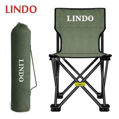 【熱賣精選】LINDO戶外超輕便攜式多功能折疊椅子 釣魚椅沙灘椅簡易折疊凳子店