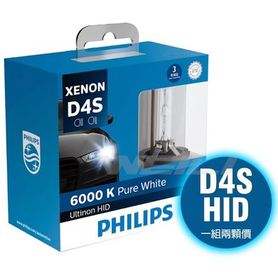 PHILIPS飛利浦 HID WX系列Ultinon Flash White D4S 6000K燈泡