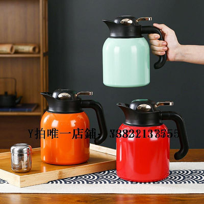 鈦保溫壺 燜茶壺316不銹鋼大容量保溫水壺泡茶壺老白茶悶泡壺保溫瓶悶茶壺