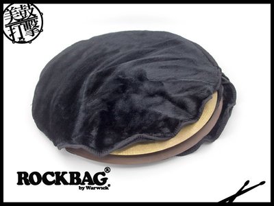 Rockbag 22吋黑色銅鈸內袋 (RB22240B) 【美鼓打擊】
