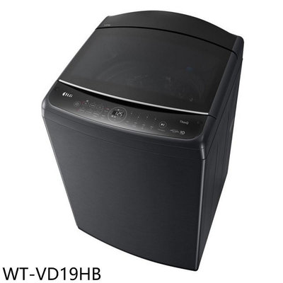 《可議價》LG樂金【WT-VD19HB】19公斤變頻極光黑全不鏽鋼洗衣機(含標準安裝)