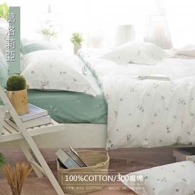 【OLIVIA 】DR905 葛洛莉亞 白X綠(綠色版床包) 雙人床包枕套三件組300織精梳棉 台灣製