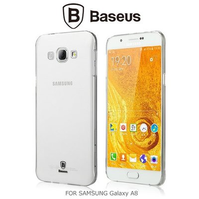 --庫米--BASEUS 倍思 Samsung Galaxy A8 太空殼 水晶殼 硬殼 透明殼