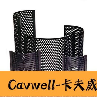 Cavwell-定做塑料粉碎機篩網羅底塑膠破碎機篩網打料機篩網篩片篩子網片-可開統編