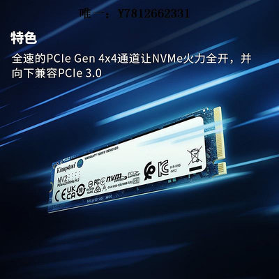 電腦零件金士頓NV2/KC3000 500G512G1T1TB2T NVM M.2/M2 PCIE4固態硬盤SSD筆電配