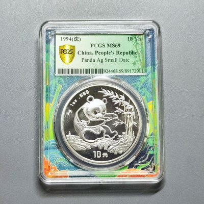 1994年熊貓30克銀幣，PCGS MS69，國潮熊貓標！176