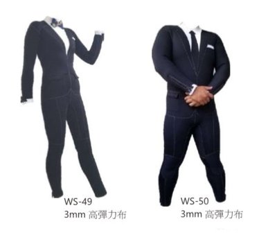游龍潛水✴客製化量身訂做西裝款式 3mm高彈力防寒衣(男/女)