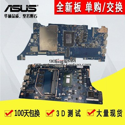 ASUS華碩 Flip 14 TP412UATP412 UX434DA/FAC X412UA筆電主板