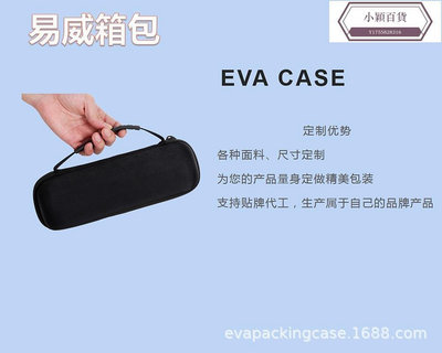 新款推薦 工廠定制EVA包裝盒JBL 音箱長款圓柱便攜式手提音響EVA收納包 可開發票